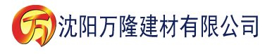 沈阳从小被涂药养成的太平公主建材有限公司_沈阳轻质石膏厂家抹灰_沈阳石膏自流平生产厂家_沈阳砌筑砂浆厂家